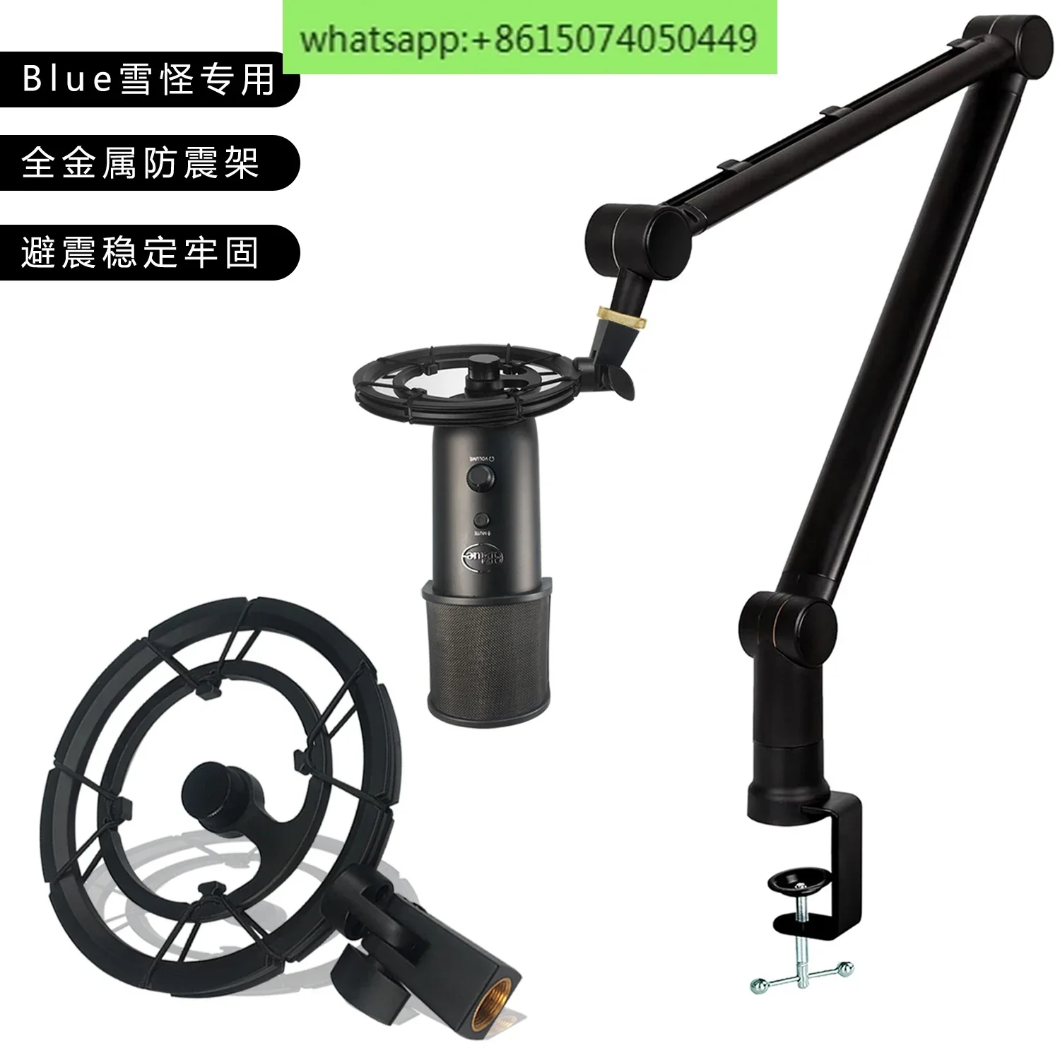 Laishi Snow Monster blue yeti bracket yeti X/nano microphone special shock frame microphone blowout cover
Laishi Snow Monster blue yeti bracket yeti X/nano microphone special shock frame microphone blowout cover