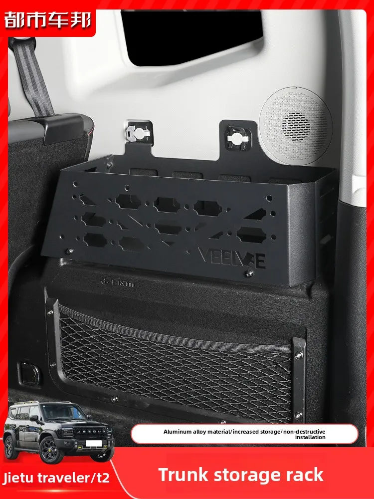 Suitable for Jetour Traveler's trunk left and right storage racks, Shanhai T2 trunk storage box, modified storage box
Suitable for Jetour Traveler's trunk left and right storage racks, Shanhai T2 trunk storage box, modified storage box
