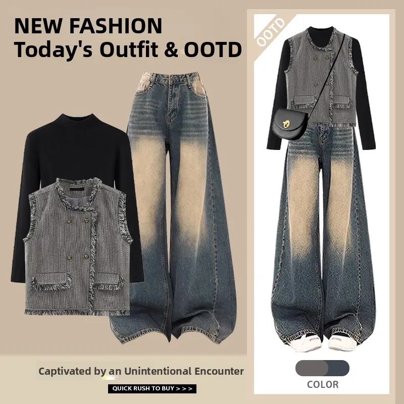 Faionable Commute Ready Women's Set High Waist Loose Jeans Long Sve Ne Tee Piece Suit Small Size Tassel Vest Ba...
Faionable Commute Ready Women's Set High Waist Loose Jeans Long Sve Ne Tee Piece Suit Small Size Tassel Vest Ba...