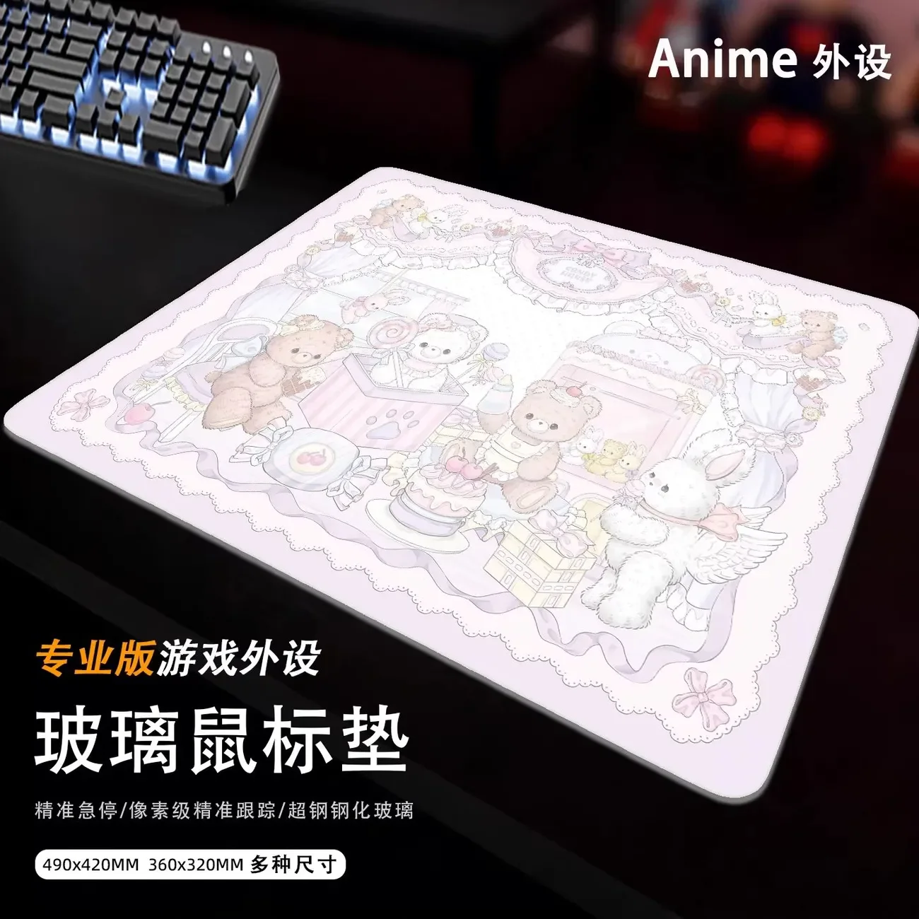 Pink Girl Bear Cake Gift Glass Gaming Mouse Pad Smooth Frosted Surface Desk Mat Tempered Upgrade FPS Office Mousepad Esports
Pink Girl Bear Cake Gift Glass Gaming Mouse Pad Smooth Frosted Surface Desk Mat Tempered Upgrade FPS Office Mousepad Esports