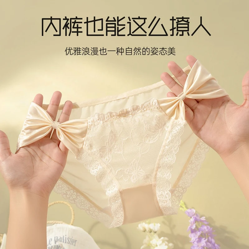 5 шт., антибактериальные хлопковые трусики с низкой талией и милым кружевным бантом для женщин, сексуальное женское белье, трусы, нижнее белье, женские дышащие трусы
5 шт., антибактериальные хлопковые трусики с низкой талией и милым кружевным бантом для женщин, сексуальное женское белье, трусы, нижнее белье, женские дышащие трусы
