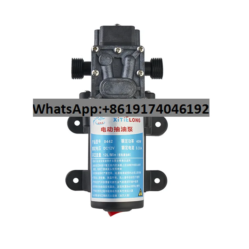 Large Flow 12V40W Single Oil Pump, Self-priming Pump Electric Diaphragm Pump
Large Flow 12V40W Single Oil Pump, Self-priming Pump Electric Diaphragm Pump