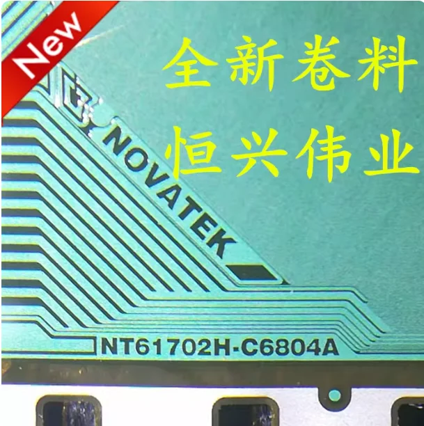 NT61702H-C6804A New LCD Driver IC COF/TAB Coil material
NT61702H-C6804A New LCD Driver IC COF/TAB Coil material