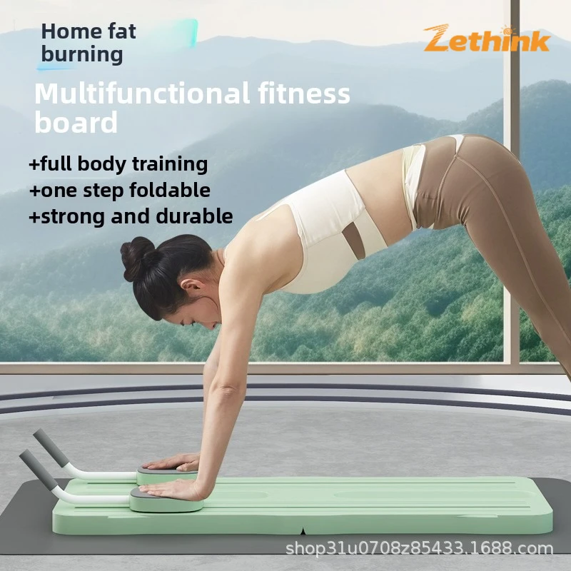 Multi-functional, home sports and fitness equipment, abdominal muscle training, multi-functional back fitness board
Multi-functional, home sports and fitness equipment, abdominal muscle training, multi-functional back fitness board