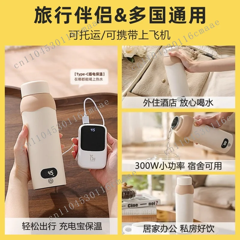 USB Portable Kettle Travel Water Cup Small Electric Insulated Constant Temperature Dormitory Kettle for On-the-Go
USB Portable Kettle Travel Water Cup Small Electric Insulated Constant Temperature Dormitory Kettle for On-the-Go