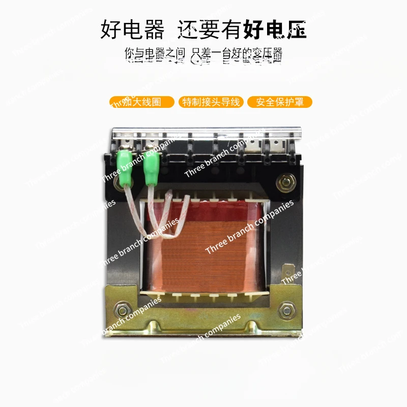 JBK3-160VA All Copper Machine Tool Control Transformer 380 Transformer 220V 110V24V6.3V
JBK3-160VA All Copper Machine Tool Control Transformer 380 Transformer 220V 110V24V6.3V