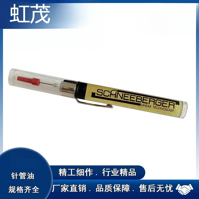 Placement machine maintenance oil, needle tube oil, segment &z axis slider lubricating oil 00367071-02
Placement machine maintenance oil, needle tube oil, segment &z axis slider lubricating oil 00367071-02