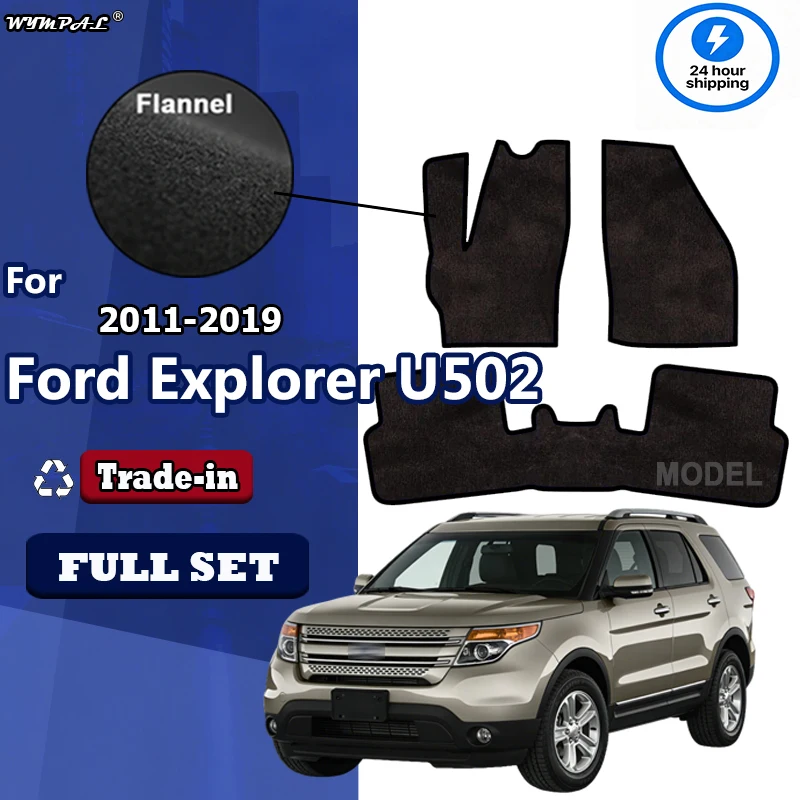 Flannel For Ford Explorer U502 2011~2019 Classic Seven Seats Car Floor Mats Panel Carpet Cover Foot Pads Sticker Footpads
Flannel For Ford Explorer U502 2011~2019 Classic Seven Seats Car Floor Mats Panel Carpet Cover Foot Pads Sticker Footpads