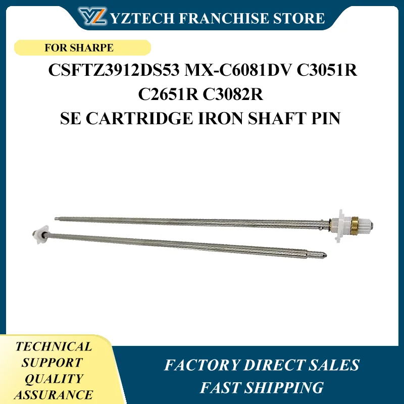 Железная ось ДЛЯ Sharpe CSFTZ3912DS53 MX-C6081DV C3051R C2651R C3082R Se картридж железный вал штифт MX30 40 60 Легкий барабанный вал
Железная ось ДЛЯ Sharpe CSFTZ3912DS53 MX-C6081DV C3051R C2651R C3082R Se картридж железный вал штифт MX30 40 60 Легкий барабанный вал