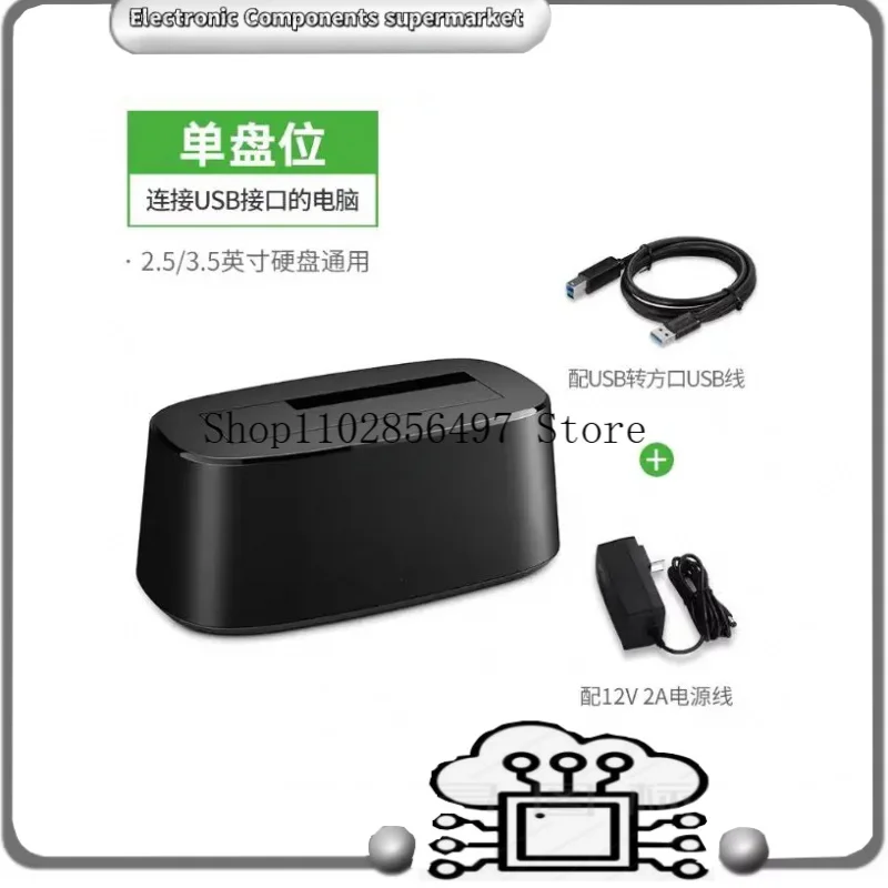 Док-станция для HDD, адаптер SATA-USB 3.0 для 2.5/3.5 дюймовых SSD-дисков, корпус для HDD, док-станция для жестких дисков
Док-станция для HDD, адаптер SATA-USB 3.0 для 2.5/3.5 дюймовых SSD-дисков, корпус для HDD, док-станция для жестких дисков