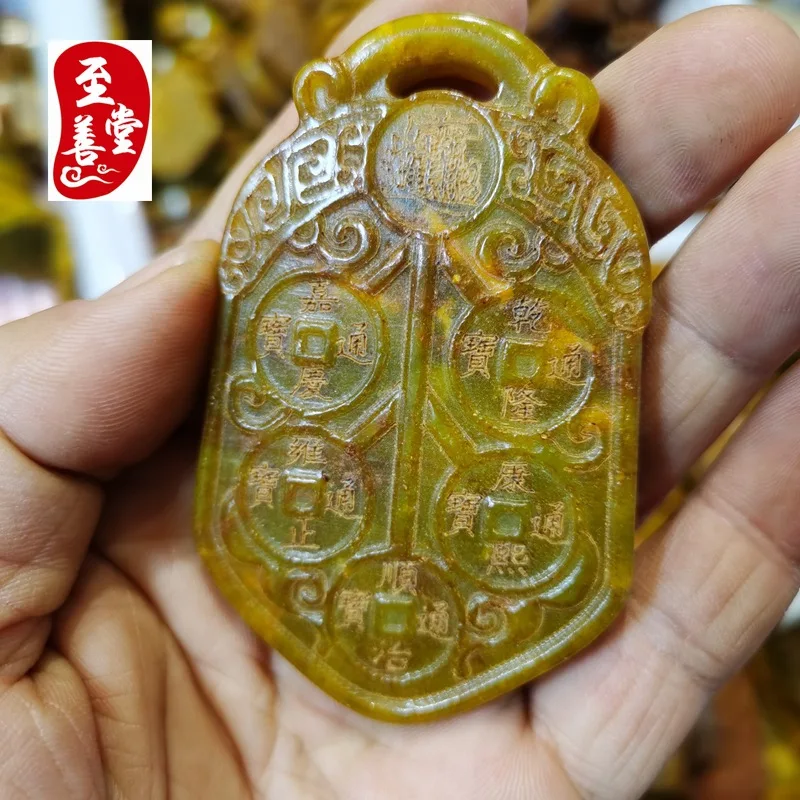 Antique-style jade decorative ornament with branches and a Five Emperors pendant plaque
Antique-style jade decorative ornament with branches and a Five Emperors pendant plaque