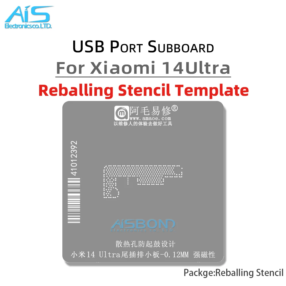 USB Port Subboard Reballing Stencil Template For Xiaomi 14 Ultra 14Ultra Motherboard Positioning Plate Solder Tin Planting Net
USB Port Subboard Reballing Stencil Template For Xiaomi 14 Ultra 14Ultra Motherboard Positioning Plate Solder Tin Planting Net