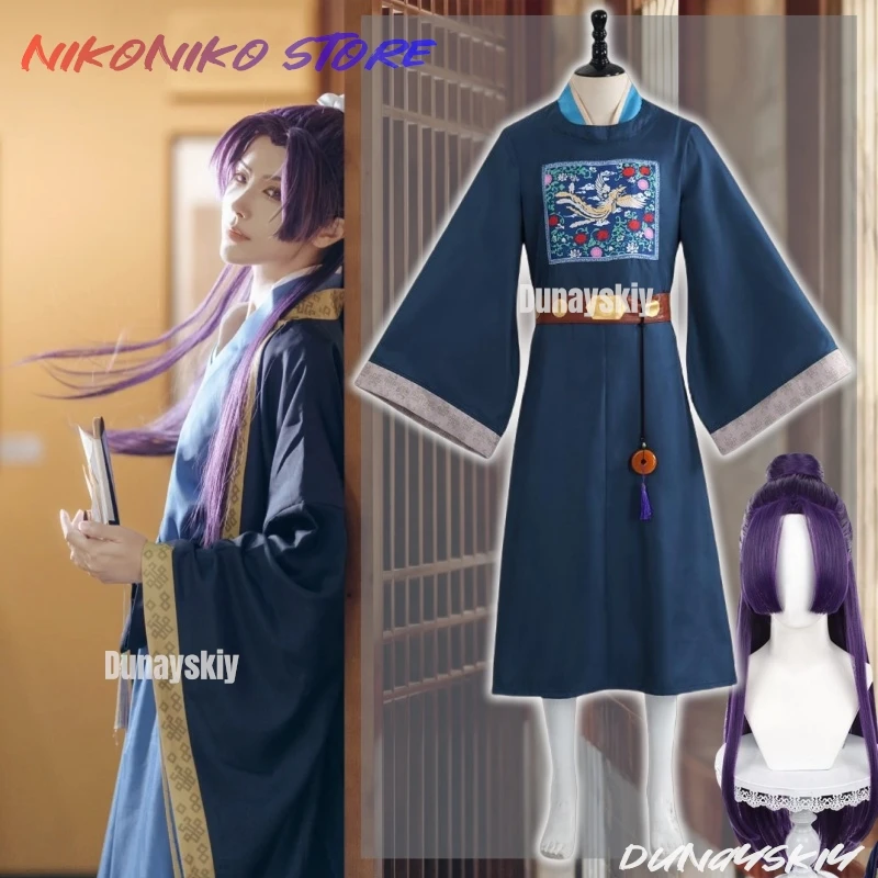 Аниме The Apothecary Diaries Jinshi Косплей Костюм Парик Синий халат Официальная форма Головные уборы Kusuriya No Hitorigoto Женщины Мужчины
Аниме The Apothecary Diaries Jinshi Косплей Костюм Парик Синий халат Официальная форма Головные уборы Kusuriya No Hitorigoto Женщины Мужчины
