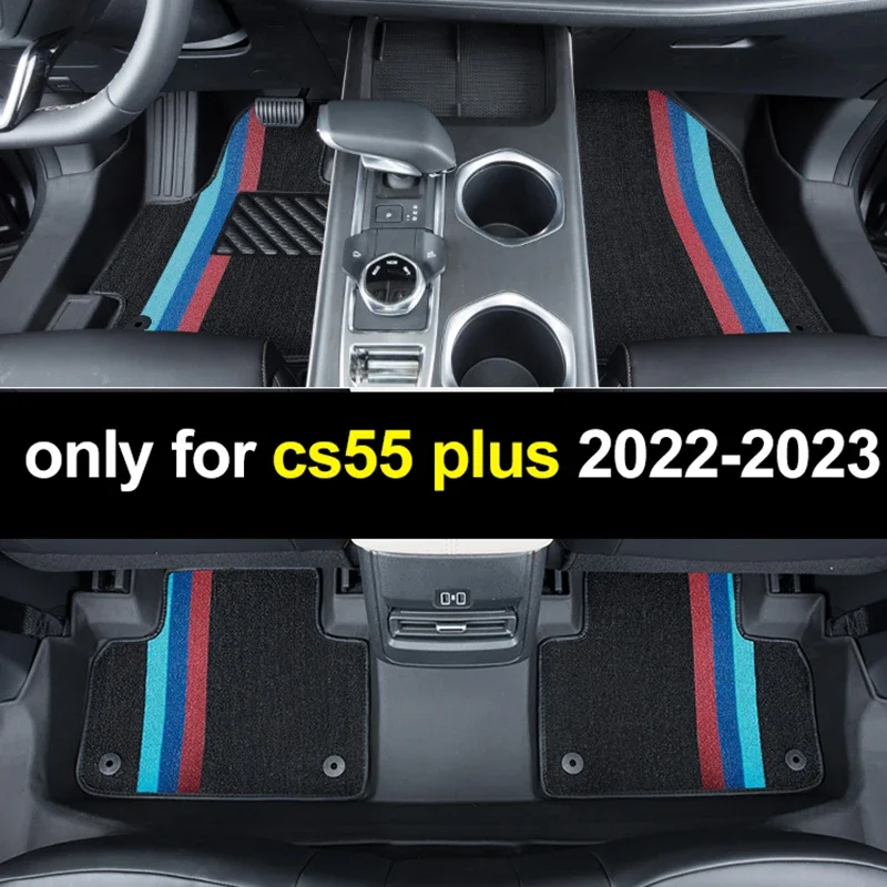 1 комплект для Changan CS55 PLUS 2023, легко чистящиеся коврики Cs55plus 2024, защита окружающей среды, коврик для ног из ТПЭ
1 комплект для Changan CS55 PLUS 2023, легко чистящиеся коврики Cs55plus 2024, защита окружающей среды, коврик для ног из ТПЭ