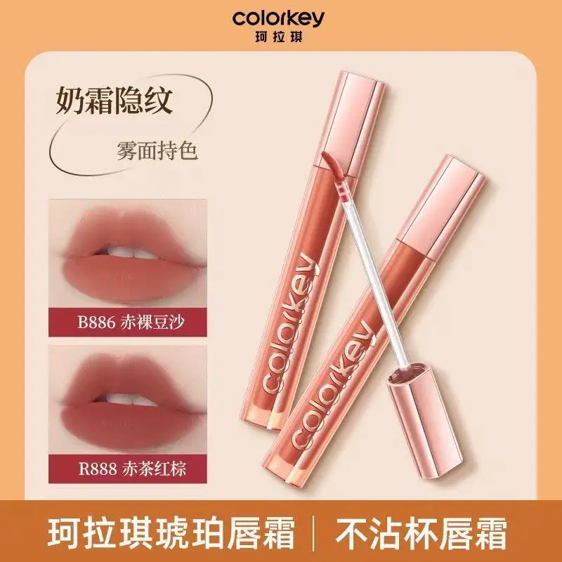 Colorkey lip cream soft mist lipstick women are not easy to pull dry and not easy to stick to the cup
Colorkey lip cream soft mist lipstick women are not easy to pull dry and not easy to stick to the cup