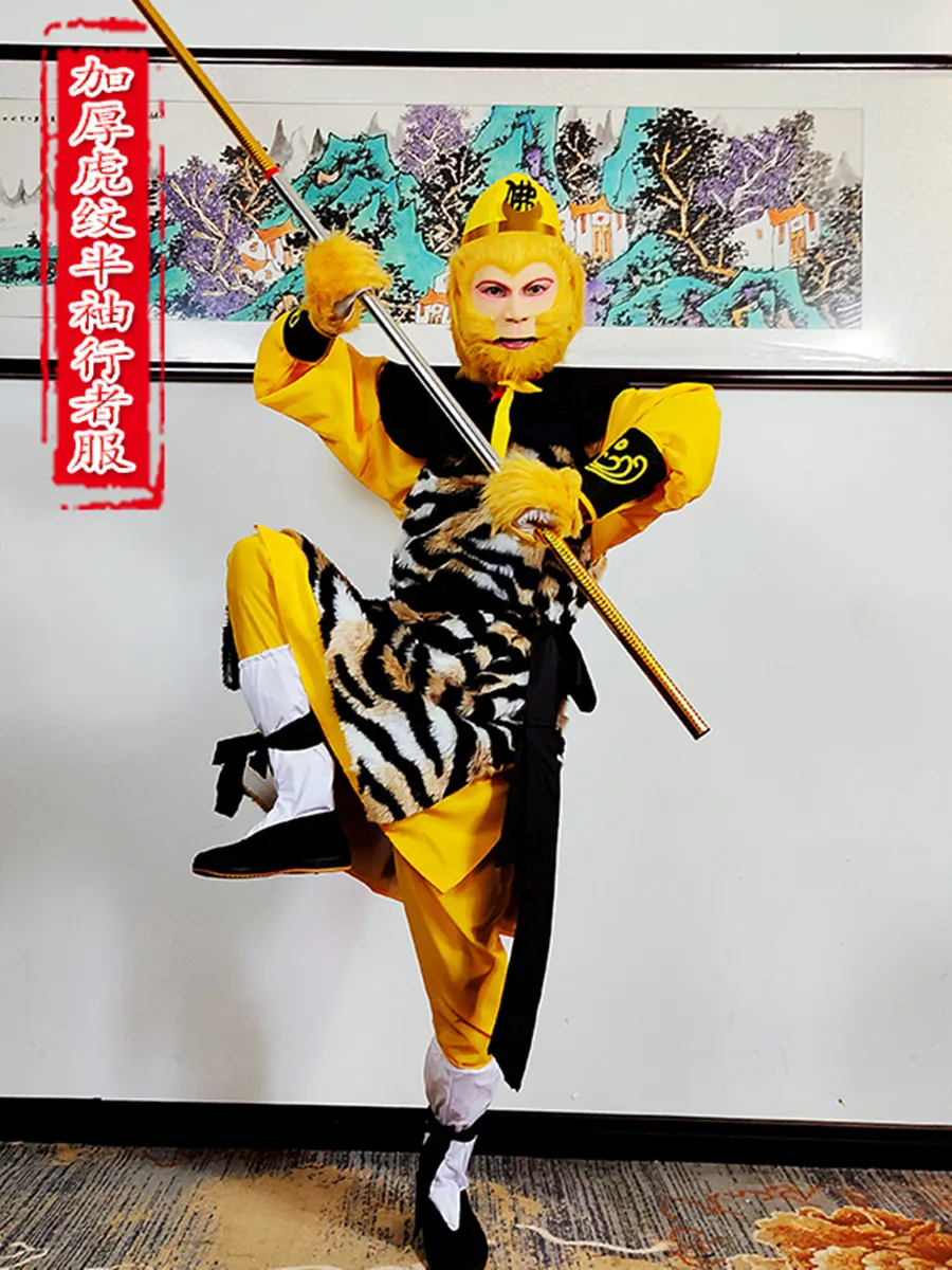 Sun Wukong Costume For Children Adults Monkey Cosplay Suit TV Movie Play Funny Party Clothing (Not Include Stick)
Sun Wukong Costume For Children Adults Monkey Cosplay Suit TV Movie Play Funny Party Clothing (Not Include Stick)