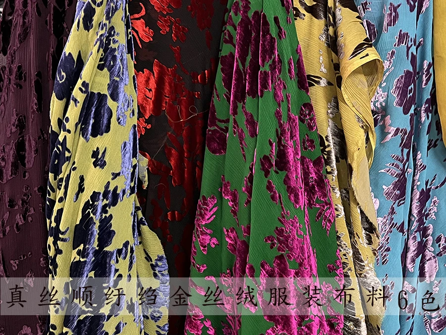 High Quality Real Silk Crepe De Chine Gold Velvet Fashion Color Design Contrast Etched-out Fabric Free Shipping Cloth
High Quality Real Silk Crepe De Chine Gold Velvet Fashion Color Design Contrast Etched-out Fabric Free Shipping Cloth