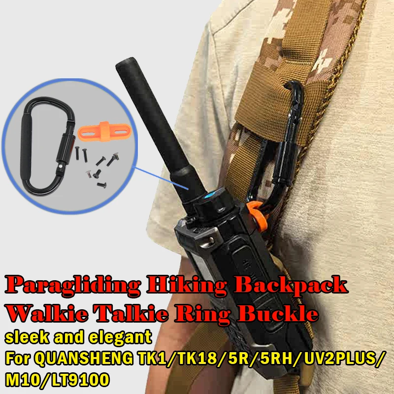 Paragliding Hiking Backpack Radio Mount Clip, Modified Handheld Walkie Talkie Back Buckle For UV5R UV5RH UV2PLUS UVK1 M10 Radio
Paragliding Hiking Backpack Radio Mount Clip, Modified Handheld Walkie Talkie Back Buckle For UV5R UV5RH UV2PLUS UVK1 M10 Radio