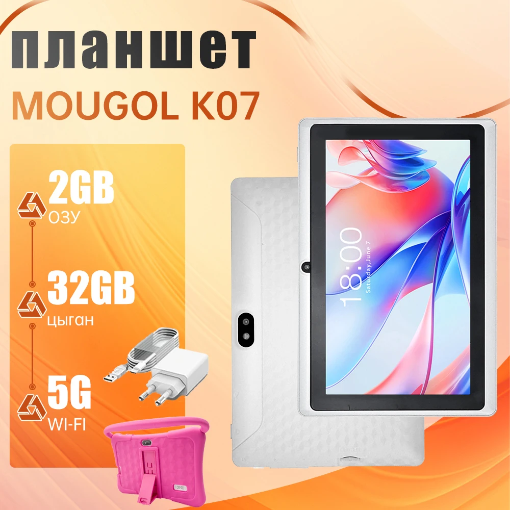 MOUGOL K07 Android11 tablet PC 7-inch 1024*600 IPS 2GB RAM 32GB ROM 4-core SC7731E 1.3GHz WIFI 2.4GHz Type-C 2800mah tablet pink
MOUGOL K07 Android11 tablet PC 7-inch 1024*600 IPS 2GB RAM 32GB ROM 4-core SC7731E 1.3GHz WIFI 2.4GHz Type-C 2800mah tablet pink