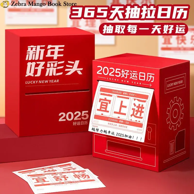 Новинка 2025 года, выдвижной многофункциональный еженедельный календарь, забавный креативный настольный календарь с благословением, украшение для офиса, аксессуары для стола, офиса
Новинка 2025 года, выдвижной многофункциональный еженедельный календарь, забавный креативный настольный календарь с благословением, украшение для офиса, аксессуары для стола, офиса