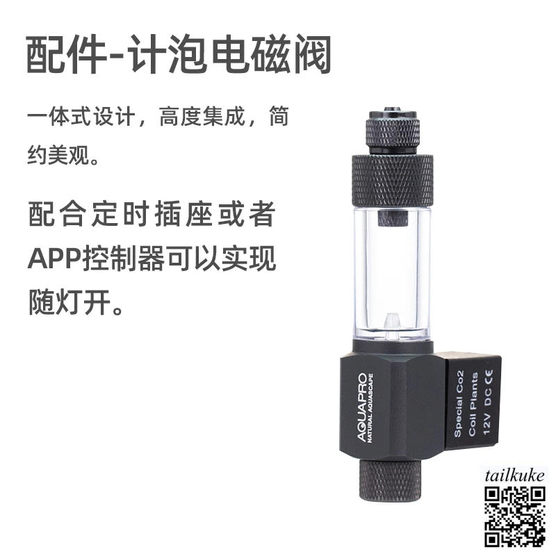12V Low-pressure CO2 Solenoid Valve, Carbon Dioxide Pressure Regulator, Solenoid Valve Solenoid Switch
12V Low-pressure CO2 Solenoid Valve, Carbon Dioxide Pressure Regulator, Solenoid Valve Solenoid Switch