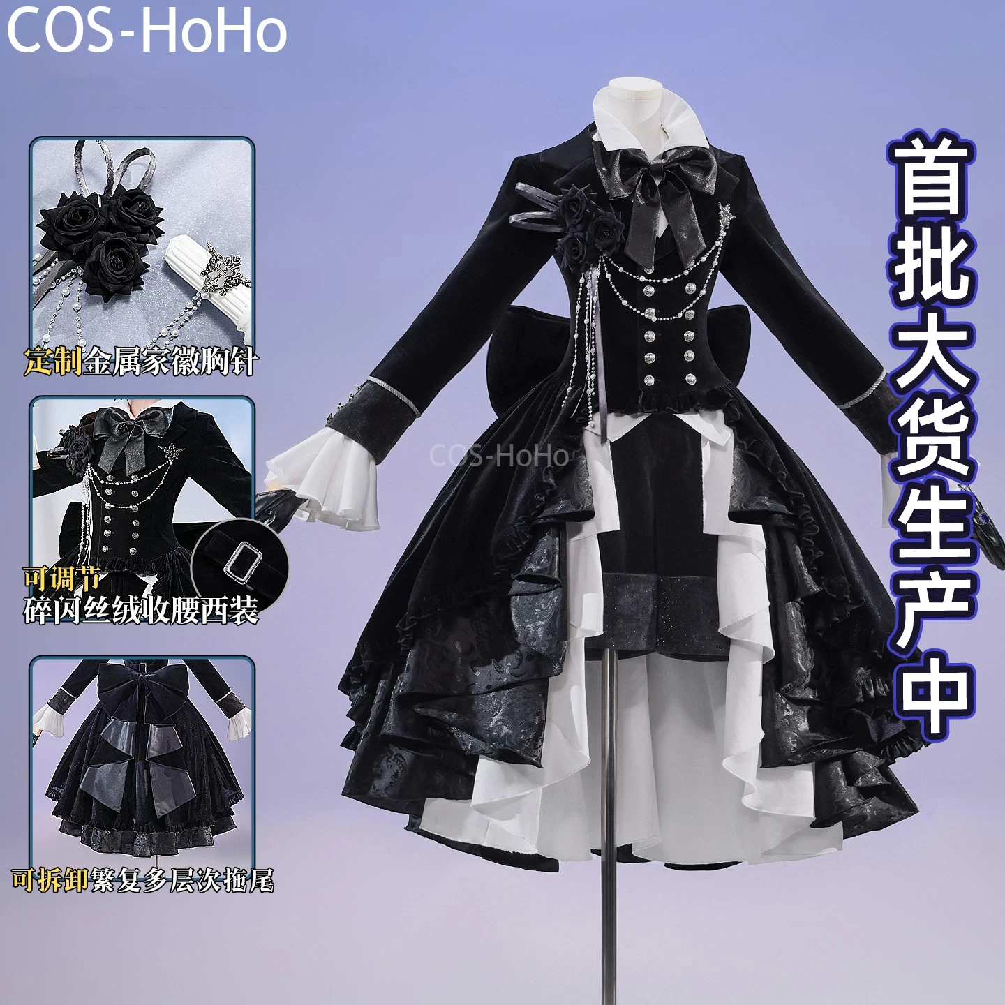 COS-HoHo Black Butler Bocchan-Ciel Phantomhive Twin Younger Brother Game Suit Gorgeous Uniform Cosplay Costume Halloween Outfit
COS-HoHo Black Butler Bocchan-Ciel Phantomhive Twin Younger Brother Game Suit Gorgeous Uniform Cosplay Costume Halloween Outfit