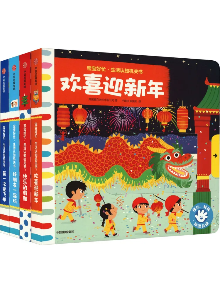 Книга-игрушка Winshare Busy Baby: Развивающая книга для раннего обучения и развития когнитивных навыков, первая серия, набор из 4 штук
Книга-игрушка Winshare Busy Baby: Развивающая книга для раннего обучения и развития когнитивных навыков, первая серия, набор из 4 штук