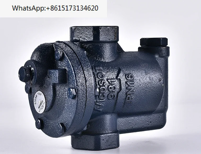 Nicoson inverted bucket drain trap automatic steam drainage 981 steam energy-saving trap
Nicoson inverted bucket drain trap automatic steam drainage 981 steam energy-saving trap