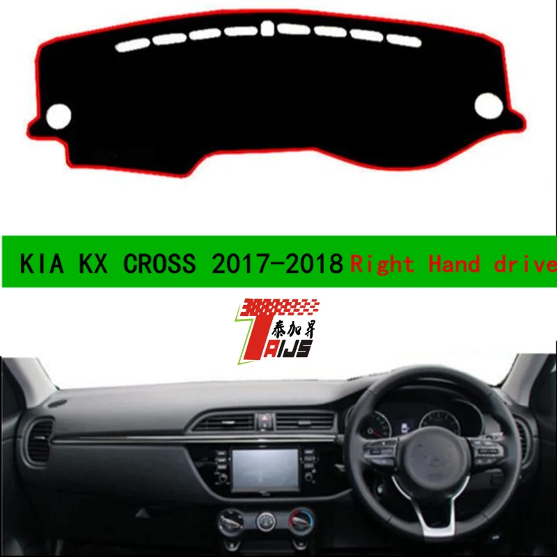 Auto Car Dashboard Cover Dash Mat Carpet Cape For KIA KX CROSS 2017-2018 Right hand drive
Auto Car Dashboard Cover Dash Mat Carpet Cape For KIA KX CROSS 2017-2018 Right hand drive