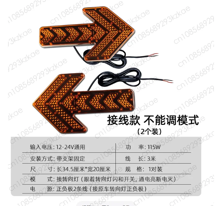 Car Truck Traffic Orientation Arrow Warning Light Construction Vehicle Sprinkler Trailer Indicator Red/Amber LED Flashing Light
Car Truck Traffic Orientation Arrow Warning Light Construction Vehicle Sprinkler Trailer Indicator Red/Amber LED Flashing Light