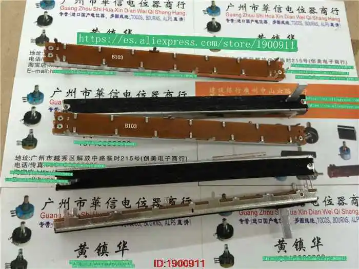 5pcs/lot Special fader 117MM mixer single fader potentiometer SL-10021N B10K handle 15C
5pcs/lot Special fader 117MM mixer single fader potentiometer SL-10021N B10K handle 15C