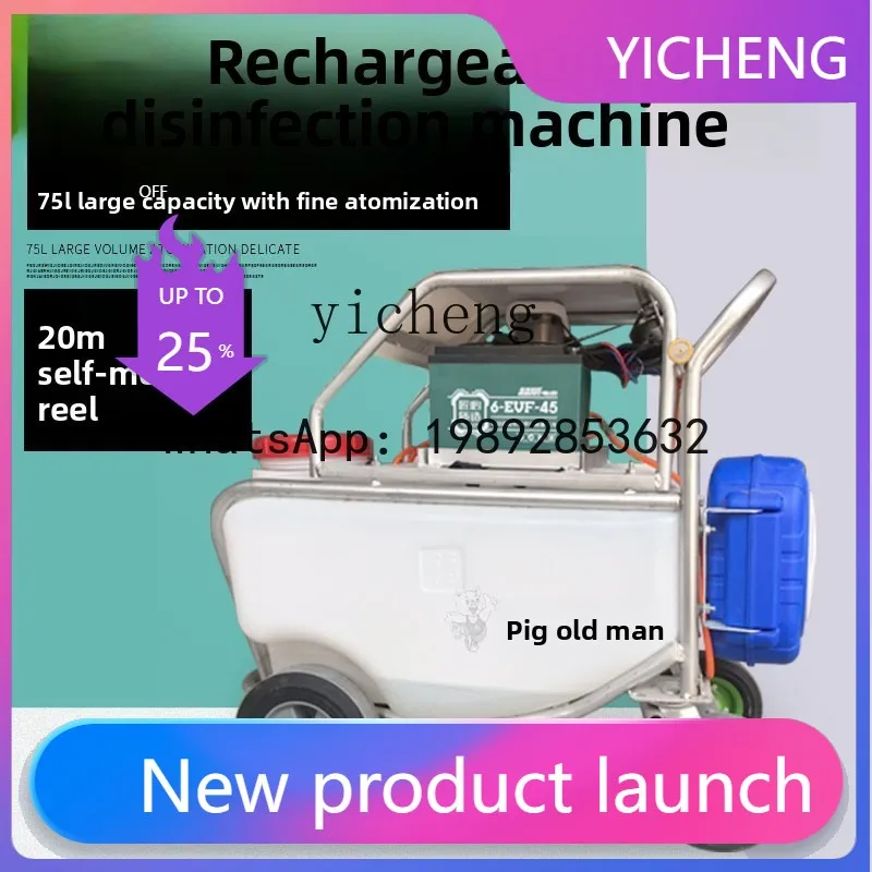 Ручной электрический опрыскиватель X2, четырехколесная перезаряжаемая машина для дезинфекции фермы высокого давления
Ручной электрический опрыскиватель X2, четырехколесная перезаряжаемая машина для дезинфекции фермы высокого давления