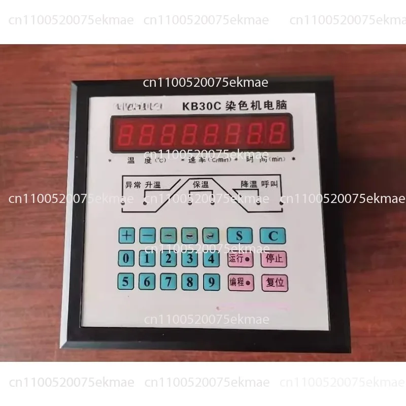 KB30C dyeing machine computer, computer temperature controller, low temperature dyeing cup
KB30C dyeing machine computer, computer temperature controller, low temperature dyeing cup