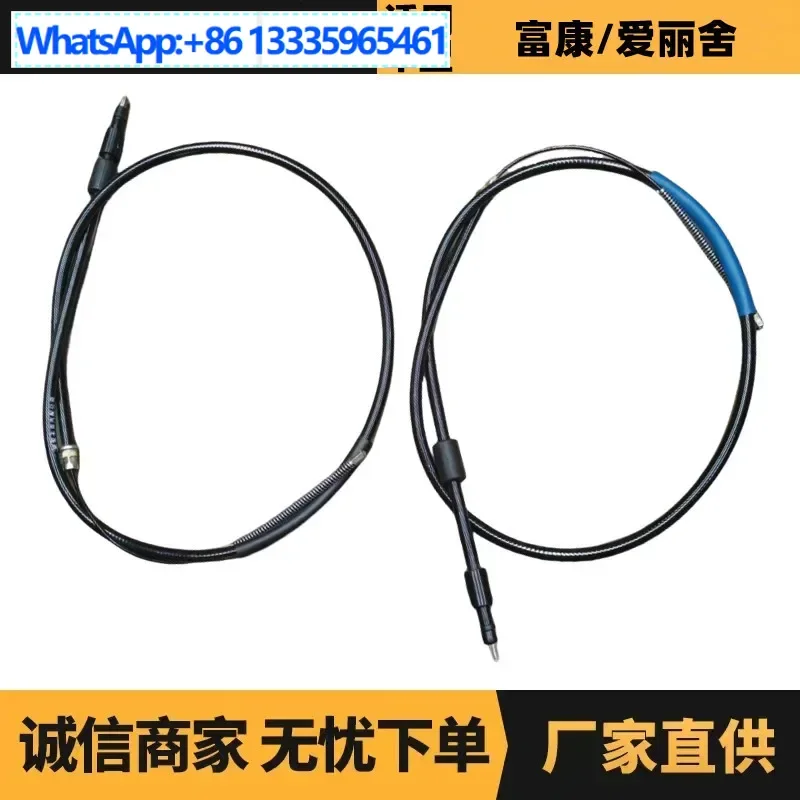 Auto parts are suitable for Peugeot Citroen Fukang handbrake line ZQ00895680 ZQ00895780 manufacturers
Auto parts are suitable for Peugeot Citroen Fukang handbrake line ZQ00895680 ZQ00895780 manufacturers