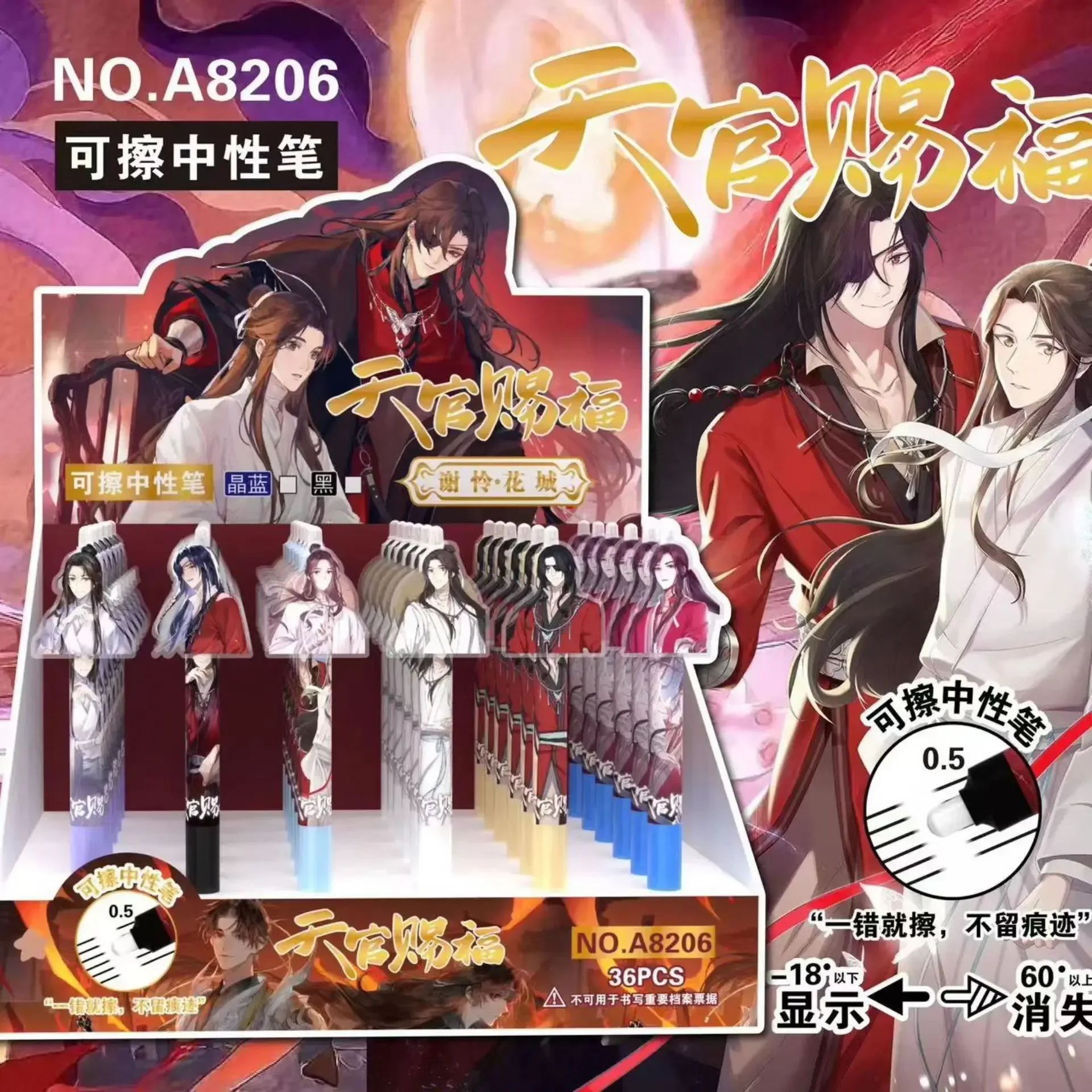 Новая шариковая ручка Tian Guan Ci Fu Xie Lian Hua Cheng, 6 шт./компл., стираемая гелевая ручка с синими чернилами синего чернил 0,5 мм, 6 шт./компл.
Новая шариковая ручка Tian Guan Ci Fu Xie Lian Hua Cheng, 6 шт./компл., стираемая гелевая ручка с синими чернилами синего чернил 0,5 мм, 6 шт./компл.