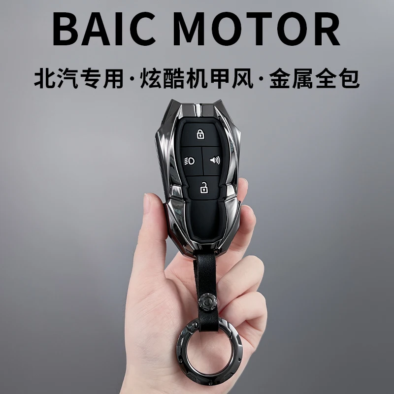 For BAIC X7 2024 BJ30 BJ60 BJ40 BJ80 EU7 U5 BAIC Mofang High quality aluminum alloy Car Key Cover Car Interior Accessories
For BAIC X7 2024 BJ30 BJ60 BJ40 BJ80 EU7 U5 BAIC Mofang High quality aluminum alloy Car Key Cover Car Interior Accessories