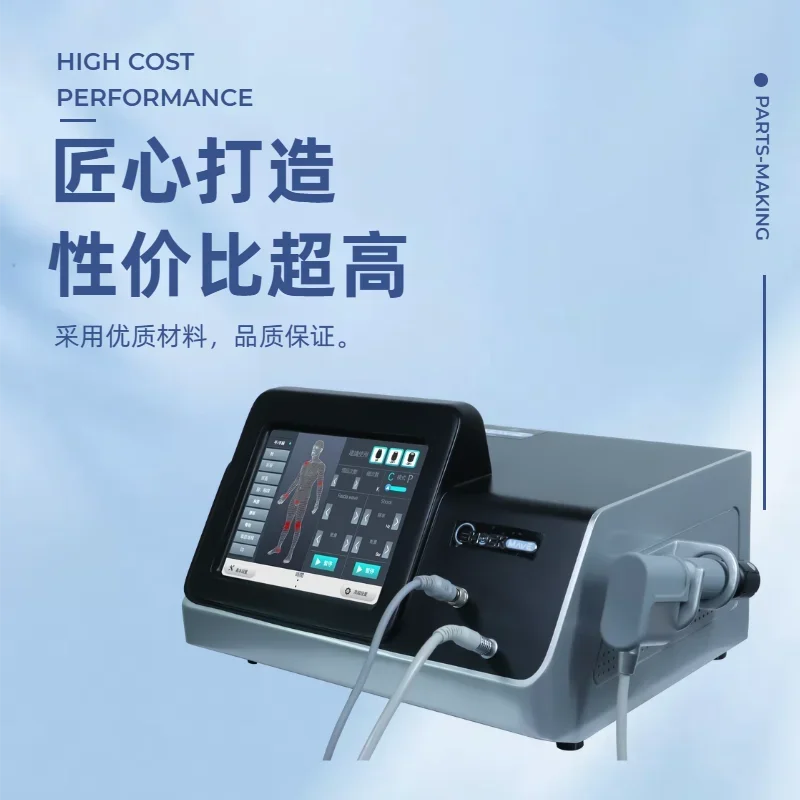 Pneumatic ballistic shock wave physiotherapy instrument for pain relief Muscle ultrasonic massage instrument
Pneumatic ballistic shock wave physiotherapy instrument for pain relief Muscle ultrasonic massage instrument