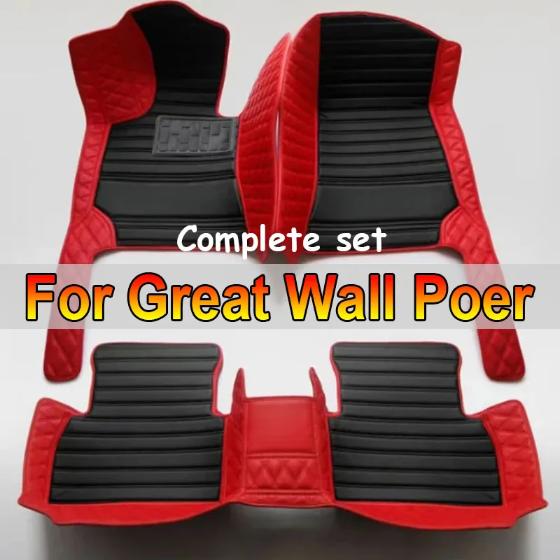 Автомобильные коврики для Great Wall Poer, четырехдверные 2019-2023 20 21 22, пользовательские автомобильные подушечки для ног, ковер, аксессуары для интерьера
Автомобильные коврики для Great Wall Poer, четырехдверные 2019-2023 20 21 22, пользовательские автомобильные подушечки для ног, ковер, аксессуары для интерьера