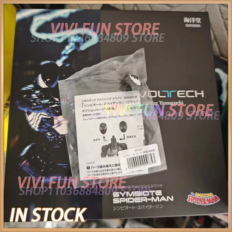New In Stock Original KAIYODO SYMBIOTE SPIDER-MAN Movability Model Toys Revoltech AMAZING YAMAGUCHI Amazing Spider-Man
New In Stock Original KAIYODO SYMBIOTE SPIDER-MAN Movability Model Toys Revoltech AMAZING YAMAGUCHI Amazing Spider-Man