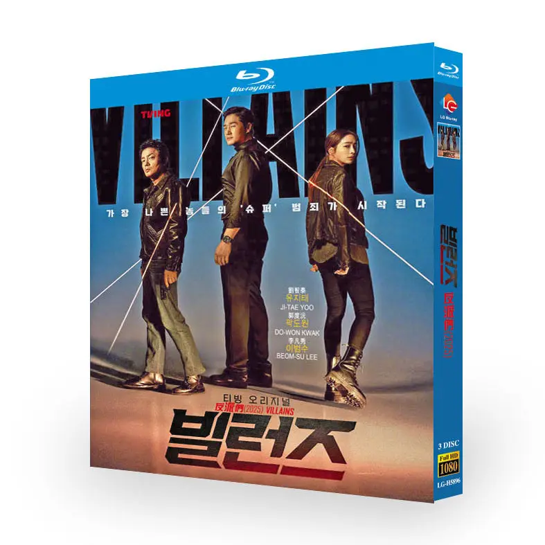 Коллекционный набор Blu-ray дисков с корейскими дорамами: «Злодеи» с традиционными китайскими и английскими субтитрами
Коллекционный набор Blu-ray дисков с корейскими дорамами: «Злодеи» с традиционными китайскими и английскими субтитрами