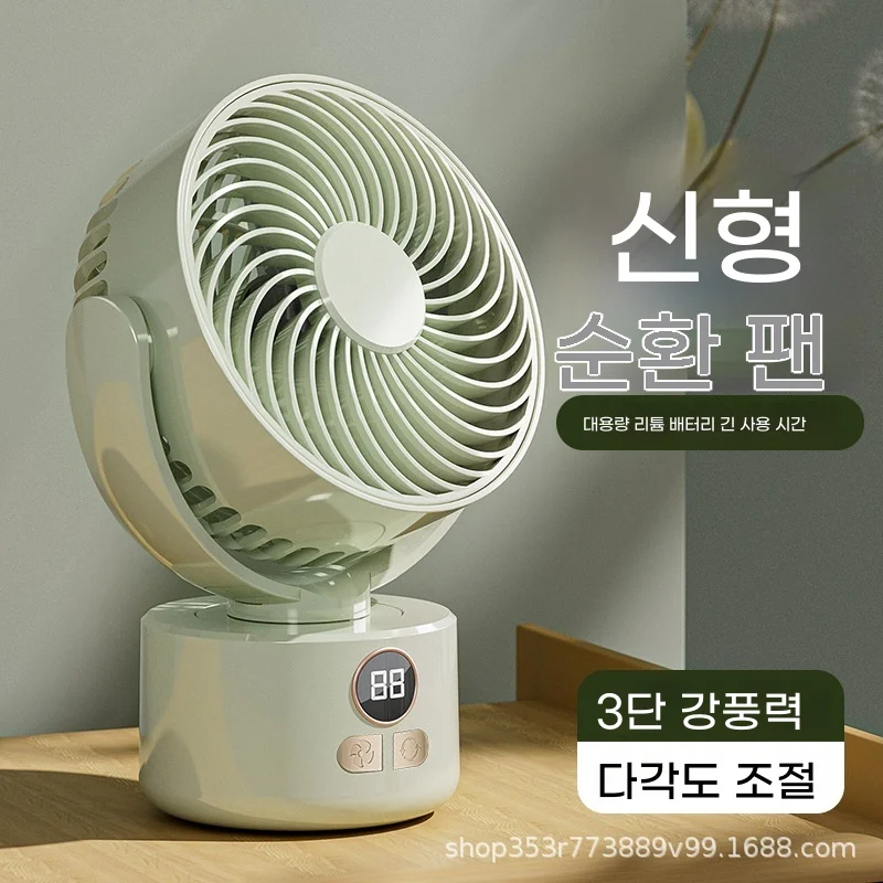 탁상용 선풍기 공기 순환 팬 Home USB Charging Fan with Shaking Head Strong Wind Power Portable Air Cooler Silent for Bedroom
탁상용 선풍기 공기 순환 팬 Home USB Charging Fan with Shaking Head Strong Wind Power Portable Air Cooler Silent for Bedroom