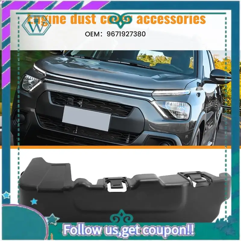 AA92-пылезащитный чехол для двигателя автомобиля, капот ECU, защитный колпачок электронного блока управления для Citroen C3 DS3 C-Elysee 301 2008 208
AA92-пылезащитный чехол для двигателя автомобиля, капот ECU, защитный колпачок электронного блока управления для Citroen C3 DS3 C-Elysee 301 2008 208