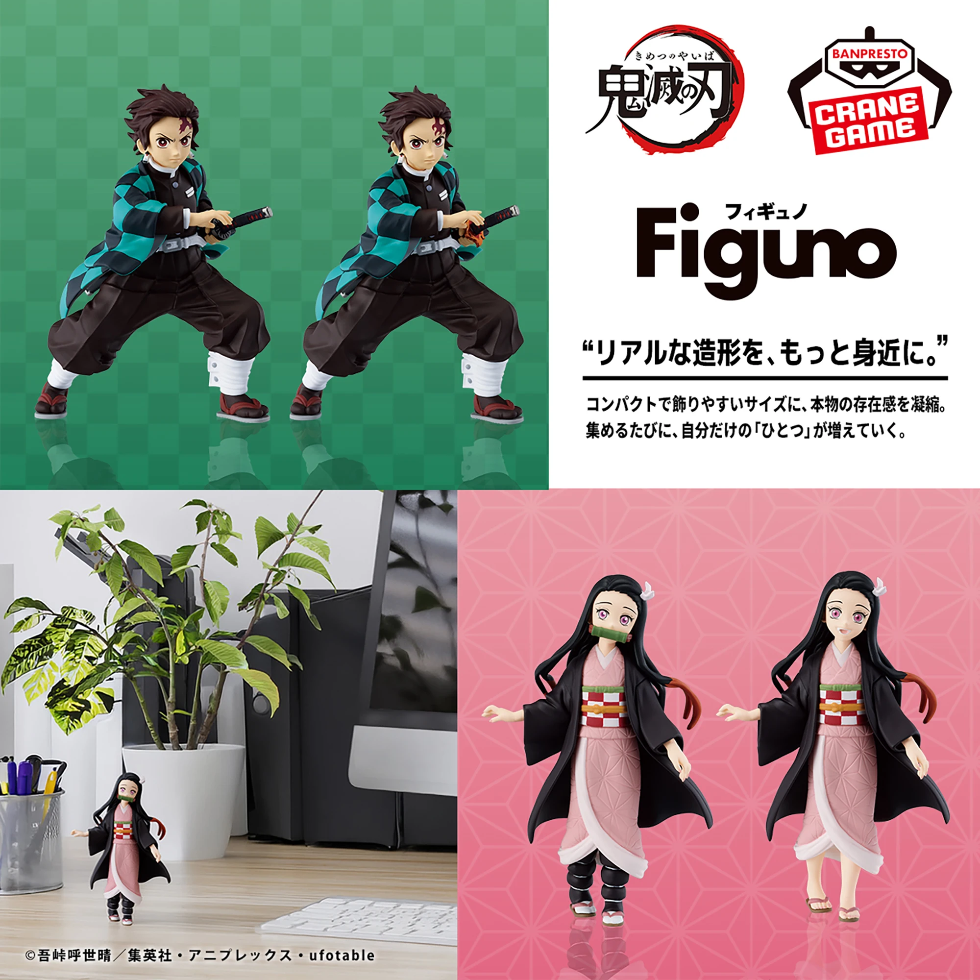 In stock Bandai Anime Demon Slayer: Kimetsu no Yaiba Figuno-TANJIRO KAMADO NEZUKO KAMADO- Figures Model Genuine Boxed Toy Gift
In stock Bandai Anime Demon Slayer: Kimetsu no Yaiba Figuno-TANJIRO KAMADO NEZUKO KAMADO- Figures Model Genuine Boxed Toy Gift