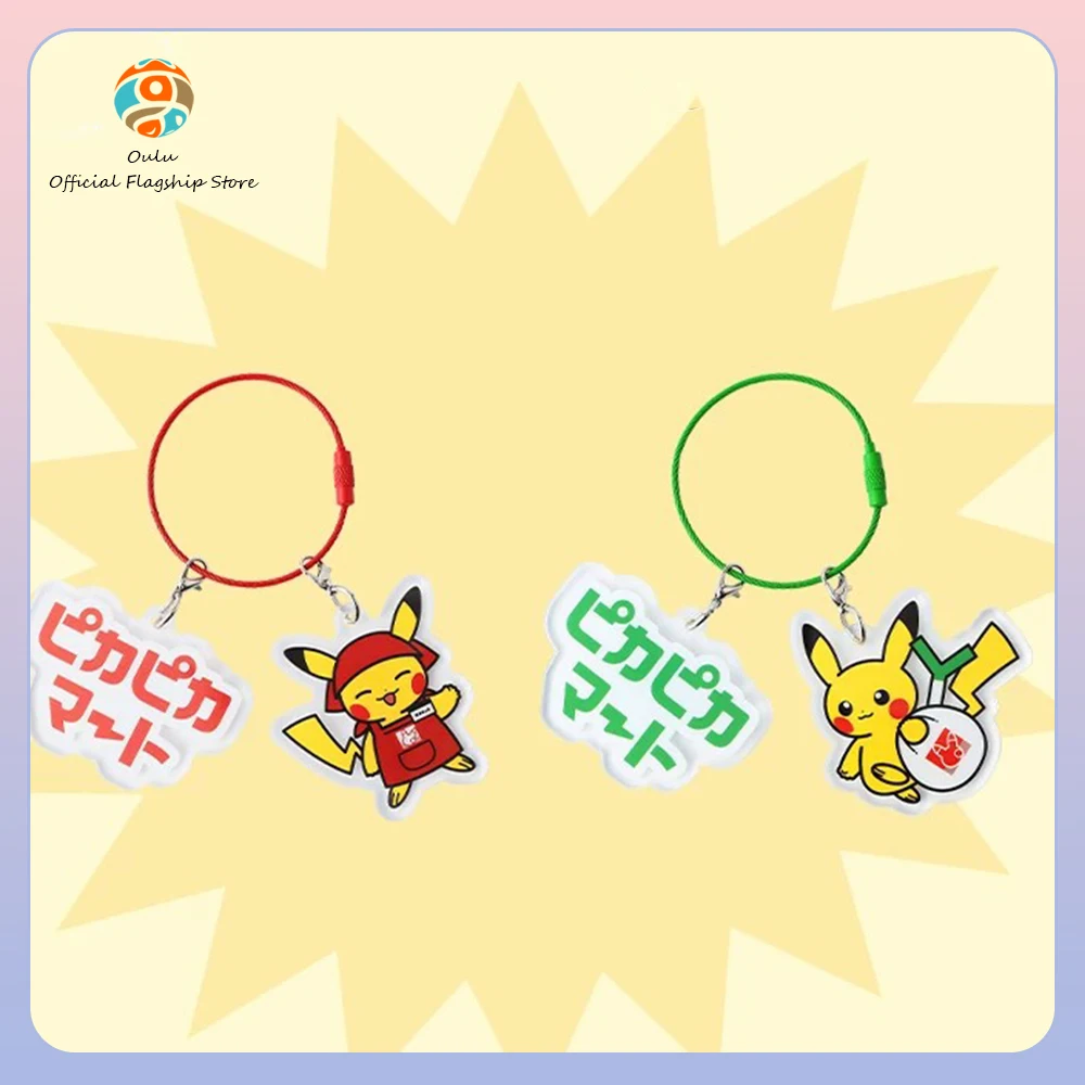 New Genuine Pikachu Blind Box Pikachu Merchandise Acrylic Keychain Keyring Ornament Gift Toy Department Store Series Mystery Box
New Genuine Pikachu Blind Box Pikachu Merchandise Acrylic Keychain Keyring Ornament Gift Toy Department Store Series Mystery Box