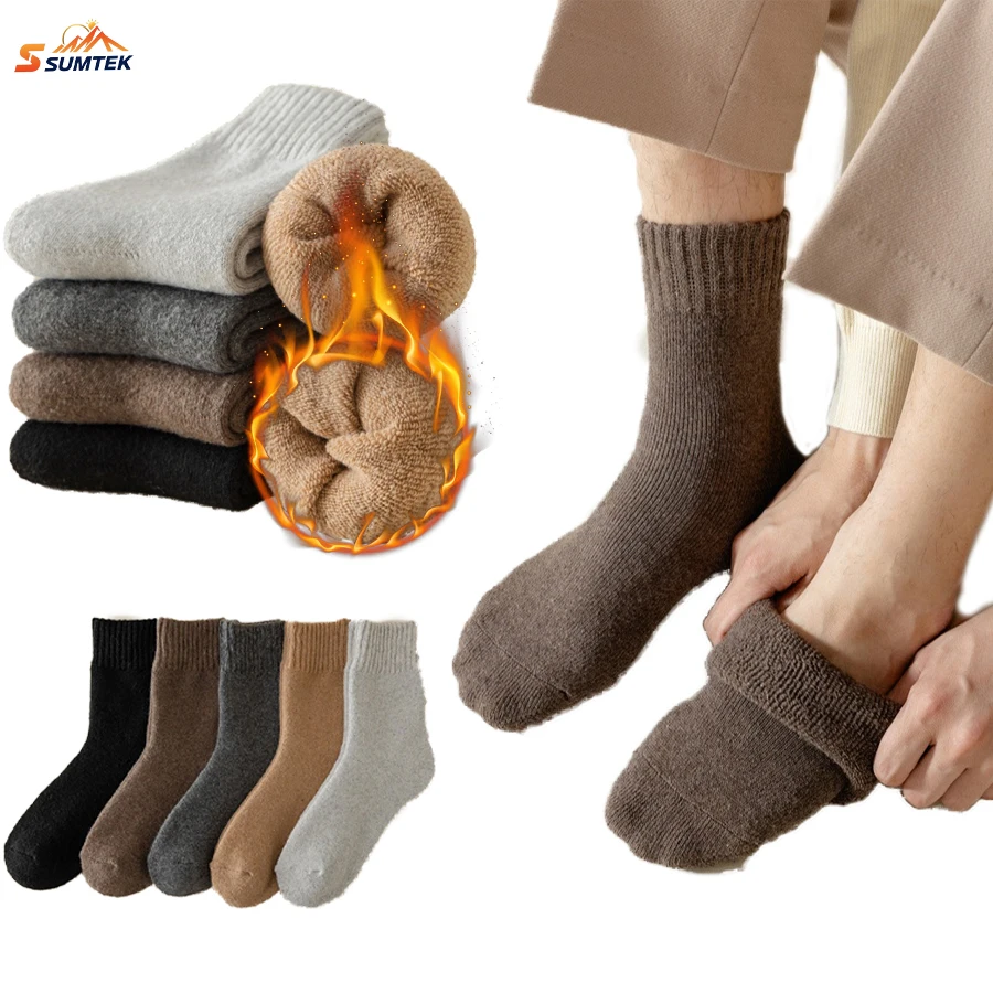 5 Pairs of Autumn and Winter Thick Wool Socks Men's Solid Color Casual Terrycloth Mid-Calf Socks Women's Warm Wool Socks
5 Pairs of Autumn and Winter Thick Wool Socks Men's Solid Color Casual Terrycloth Mid-Calf Socks Women's Warm Wool Socks