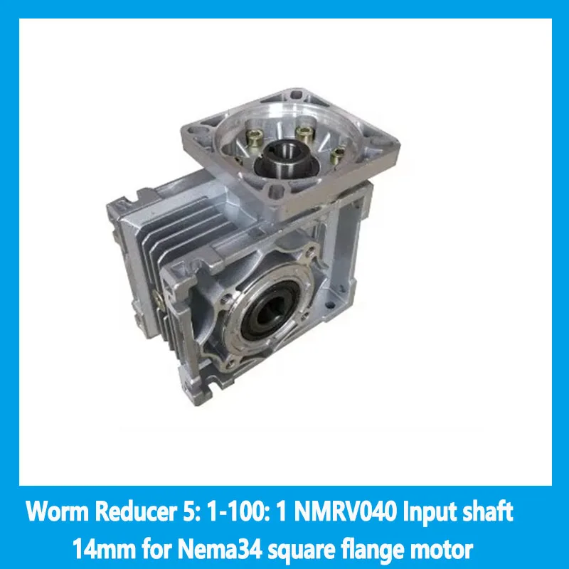 Червячный редуктор 5: 1-100: 1 NMRV040 Входной вал 14 мм для двигателя с квадратным фланцем Nema34
Червячный редуктор 5: 1-100: 1 NMRV040 Входной вал 14 мм для двигателя с квадратным фланцем Nema34