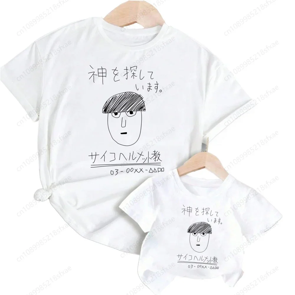 Mob Psycho 100 Shigeo Kageyama One Аниме Манга Мультфильм Забавный принт Футболка Детские летние топы с круглым вырезом Белая футболка для мальчиков и девочек
Mob Psycho 100 Shigeo Kageyama One Аниме Манга Мультфильм Забавный принт Футболка Детские летние топы с круглым вырезом Белая футболка для мальчиков и девочек