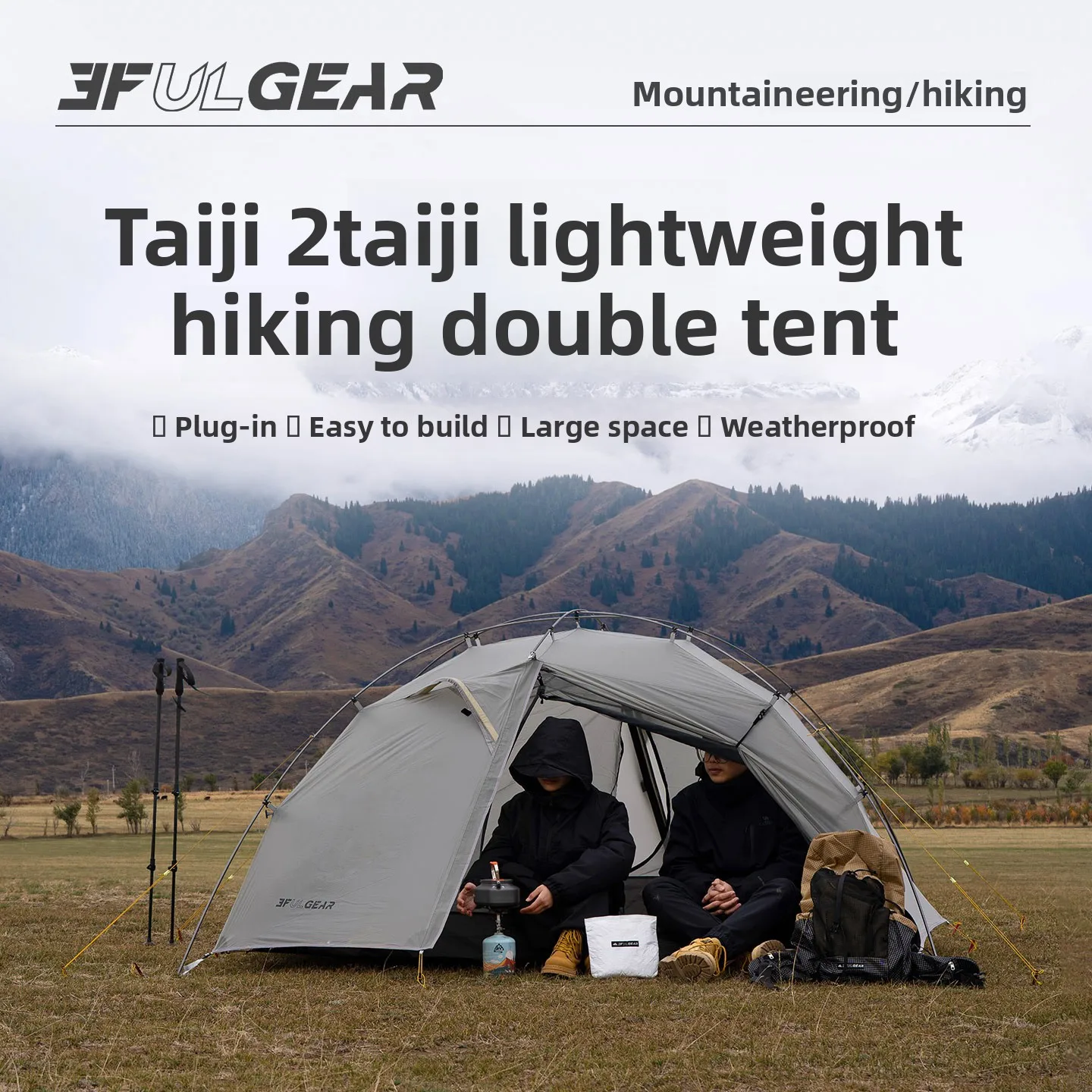 3F UL GEAR Taiji 2, сверхлегкая двухслойная палатка для двух человек, кемпинга, туризма, альпинизма, ветрозащитная непромокаемая уличная палатка
3F UL GEAR Taiji 2, сверхлегкая двухслойная палатка для двух человек, кемпинга, туризма, альпинизма, ветрозащитная непромокаемая уличная палатка