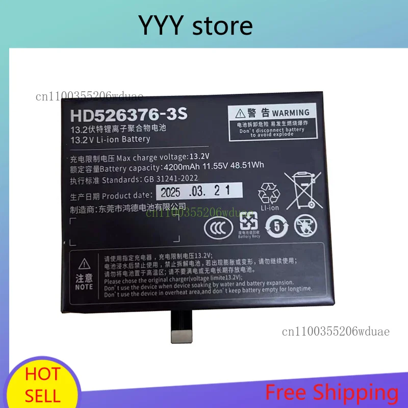 4200mAh LR 536476 -3S HD 526376 -3S For Onexfly F1 Portable Game Console Battery
4200mAh LR 536476 -3S HD 526376 -3S For Onexfly F1 Portable Game Console Battery