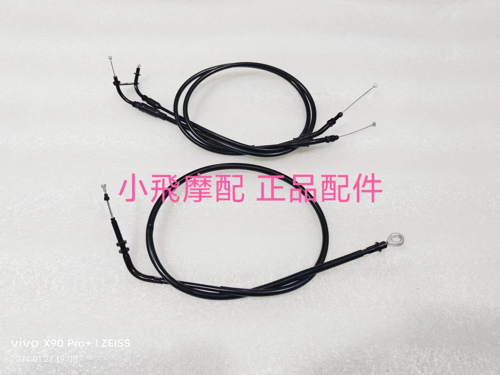 For Qjmotor Flash 600 Accessories Qj Motor Throttle Cable Clutch Cable Clutch Pull Cable
For Qjmotor Flash 600 Accessories Qj Motor Throttle Cable Clutch Cable Clutch Pull Cable